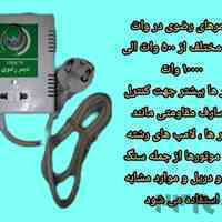 دیمرهای صنعتی رضوی و تسلا