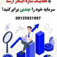 دستگاه زغال خط تولید زغال09125931997 کوره صنعتی خشابی زغال زغال حبه ای