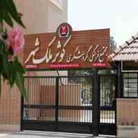 اجاره ویلا در ملک شهر