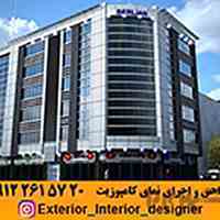 نمای کامپوزیت