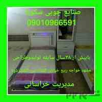 تولیدی تخت خواب یک نفره یک و نیم نفره دو نفره خوشخواب تشک تختخواب
