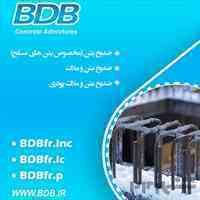 فروش ضدیخ بتن 
