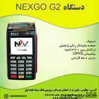 چالوس فروش ویژه کارتخوان