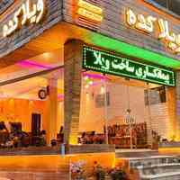 ساخت پیمانکاری ویلا در مازندران