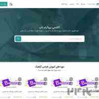 تدریس برنامه نویسی 