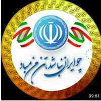 پشتیبان دورکار 