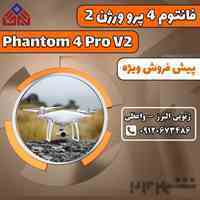 پهباد 4 پرو ورژن 2 Phantom 4 V2.0