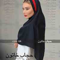 مقنعه بروجرد 