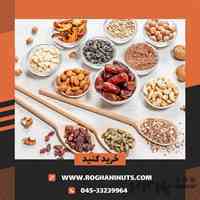 آجیل و خشکبار روغنی