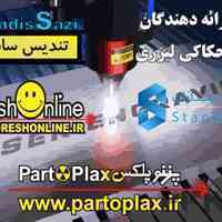 حکاکی لیزری برش لیزری با دستگاه پر سرعت