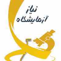 فروش ویژه پارافیلم آمریکایی