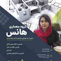 بازسازی و دکوراسیون داخلی 
