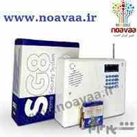 فروش دزدگیر اماکن سایلکسsg8s