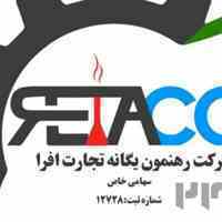 سولفات کبالت 21%