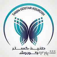 فروش کربومر 940 ، پروتئین هیدرولیز شده ابریشم ، کراتین ، کلاژن و شیر