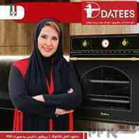نمایندگی داتیس مشهد