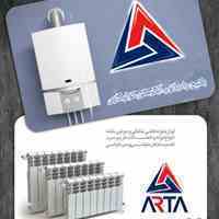 سیستم گرمایشی