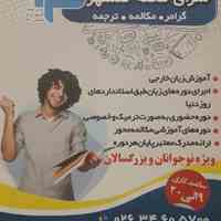 سرای محله گلشهر 