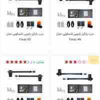 فروش جک درب برقی (درب اتوماتیک ) و آیفون تصویری سیماران 