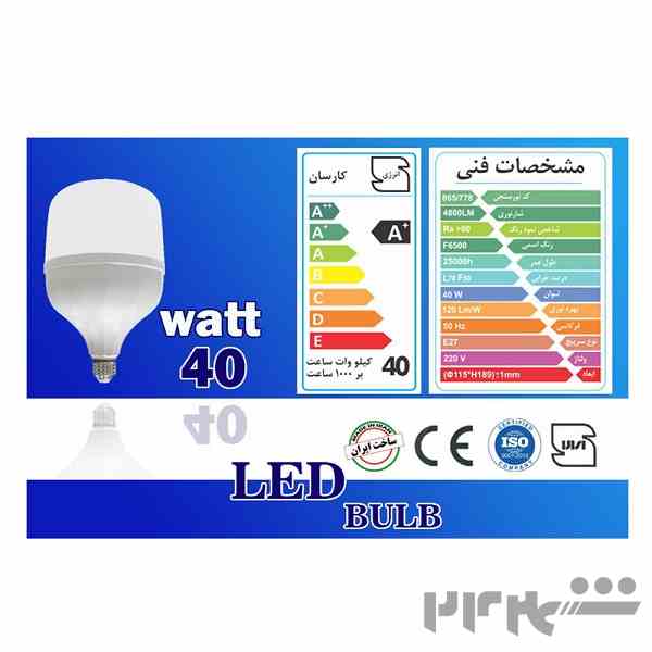 برق ناصر