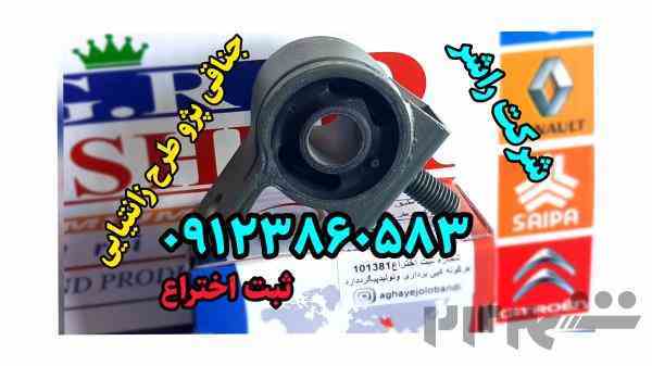 بوش طبق جناقی پژو راشر