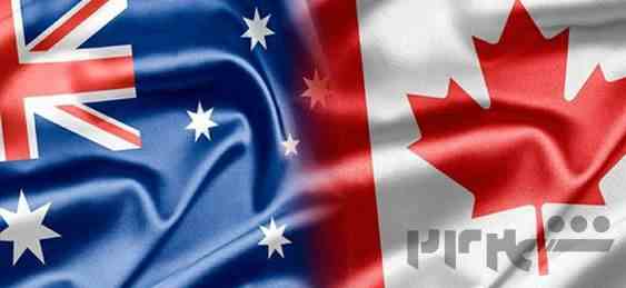 اخذ ویزای کاری کانادا و استرالیا