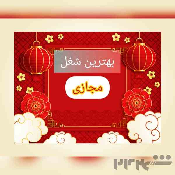 بازار یاب مشاور فروش 