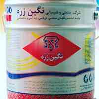 فروش رنگ صنعتی نگین زره و پارس پامچال