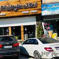 ویلا باغ زمین قطعات 300 الی 500متری سهیلیه