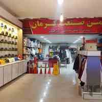 لوازیم ایمنی و اتش نشانی و ترافیکی