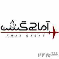 تور های لحظه آخری