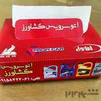 دستمال کاغذی تبلیغاتی ، دستمال کاغذی اختصاصی