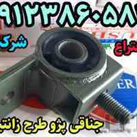 بهترین جلوبندی برای پژو و سمند تقویت شده طرح زانتیایی