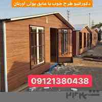 نمای ساختمان ویلا