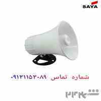 بلندگو دزدگیر