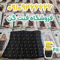 خرید گن لاغری ساعت شنی اصل کلمبیا آنچری