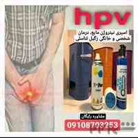 عنوان  نیتروکسی پن رفع زگیل تناسلی، میخچه(کرایوتراپی خانگی)