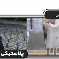 فروش اسپیسر در اهواز