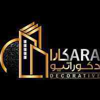 شرکت ساختمانی کارا دکوراتیو