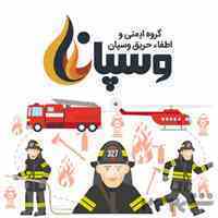 شارژ و فروش تمامی تجهیزات آتش نشانی (انواع کپسول-سیستم های اعلام و اطفا حریق
