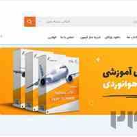 فروشگاه هوانوردی چکاوک