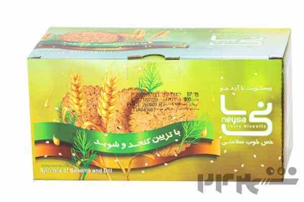 تولید کننده و صادر کننده انواع بیسکویت فله و پذیرایی( نی سا )