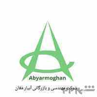 فروش عمده نایلون کشاورزی، لوله پلی اتیلن