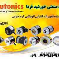 گروه صنعتی خورشید فردا