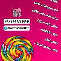 طراحی کارت ویزیت، کاتالوگ، لوگو و ….. 