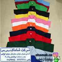 تیشرت عمده آماده 