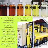ارائه خدمات تصفیه روغن ترانسفورماتور ، هیدرولیک و توربین بصورت کاملا تخصصی در تمام نقاط کشور سفارش پذیرفته میشود