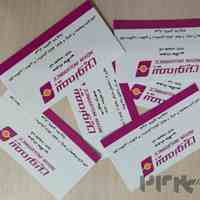 طراحی و چاپ کارت ویزیت تراکت بروشور پوستر