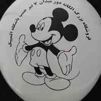 بورس هدایای تبلیغاتی مشهد