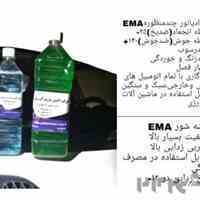 شیشه شور ماشین